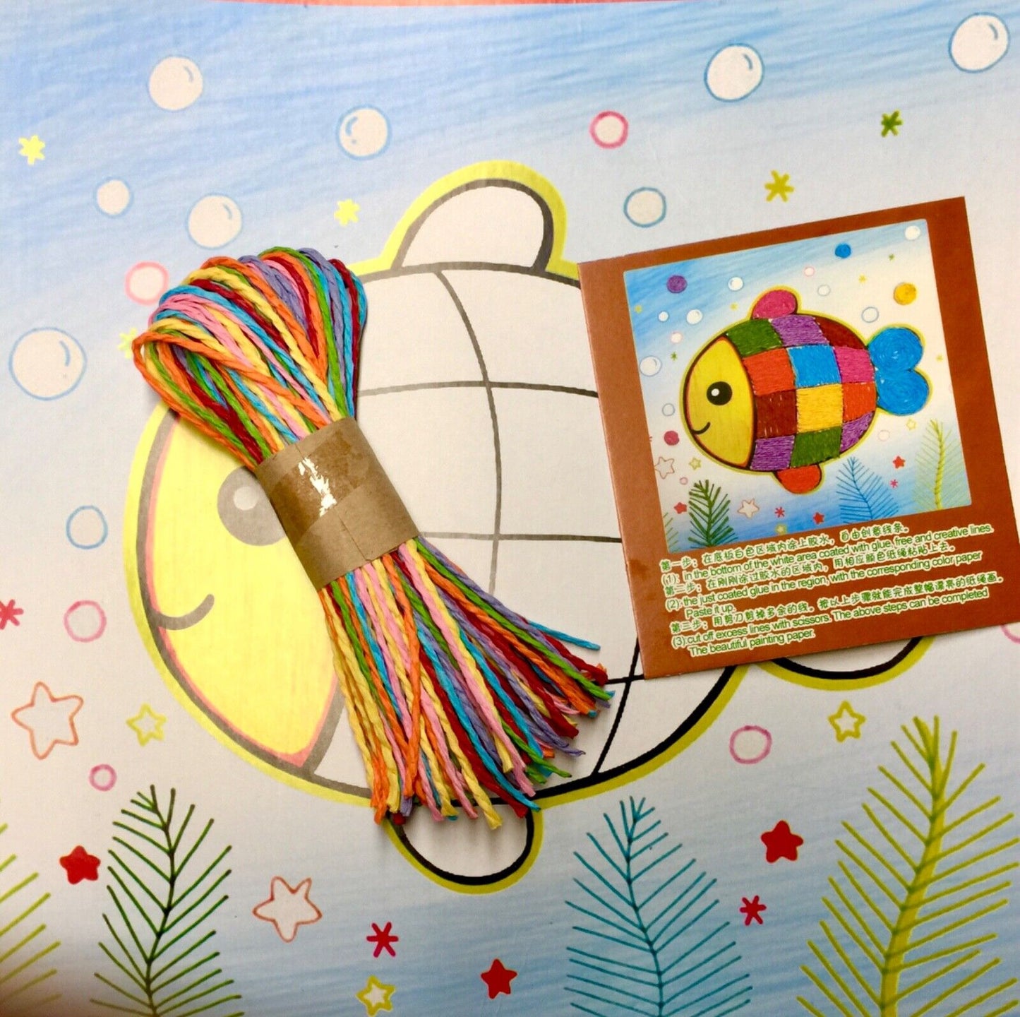 1x Fun Rafia Paper Mosaic Picture Craft Kit - 5x Design to Choose